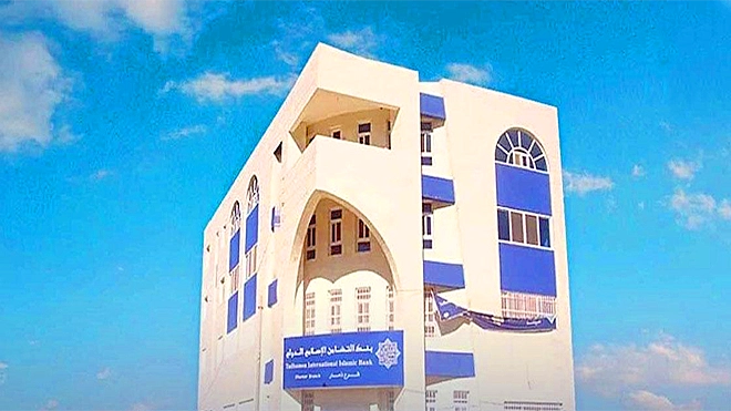 ​خبراء يحذرون الشركات والمؤسسات من التورط في مزادات الحوثيين لبيع أصول مصرفية